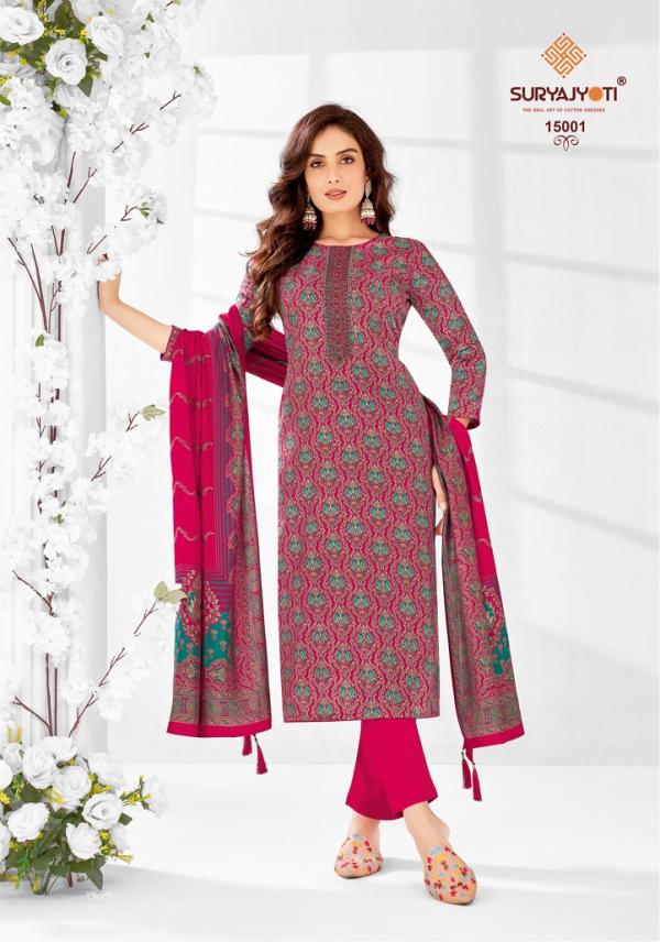 Suryajyoti Kalki Vol-15 – Dress Material